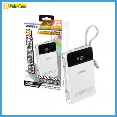 SuperV POWER10  PD20W 10000mAh 22.5W 三倍快充 PowerBank (白色)